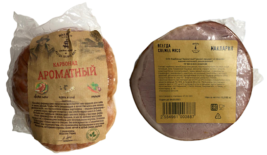Карбонад «Ароматный» 