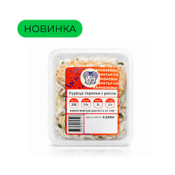 Курица Терияки с рисом, 300г