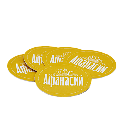 Бирдекель шт.