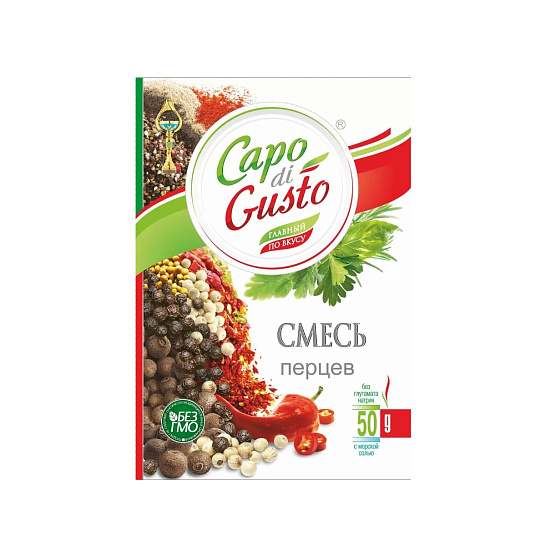 Смесь перцев «Capo di Gusto» 50 гр.