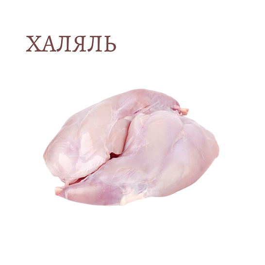 Ножки кролика задние Халяль ~1 кг. (замороженное мясо)